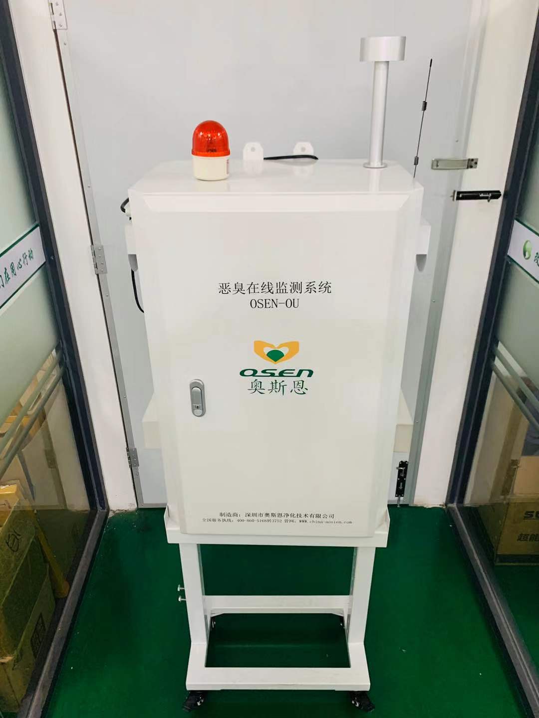 重庆市全面部署启动2020年夏秋季臭氧污染防控工作