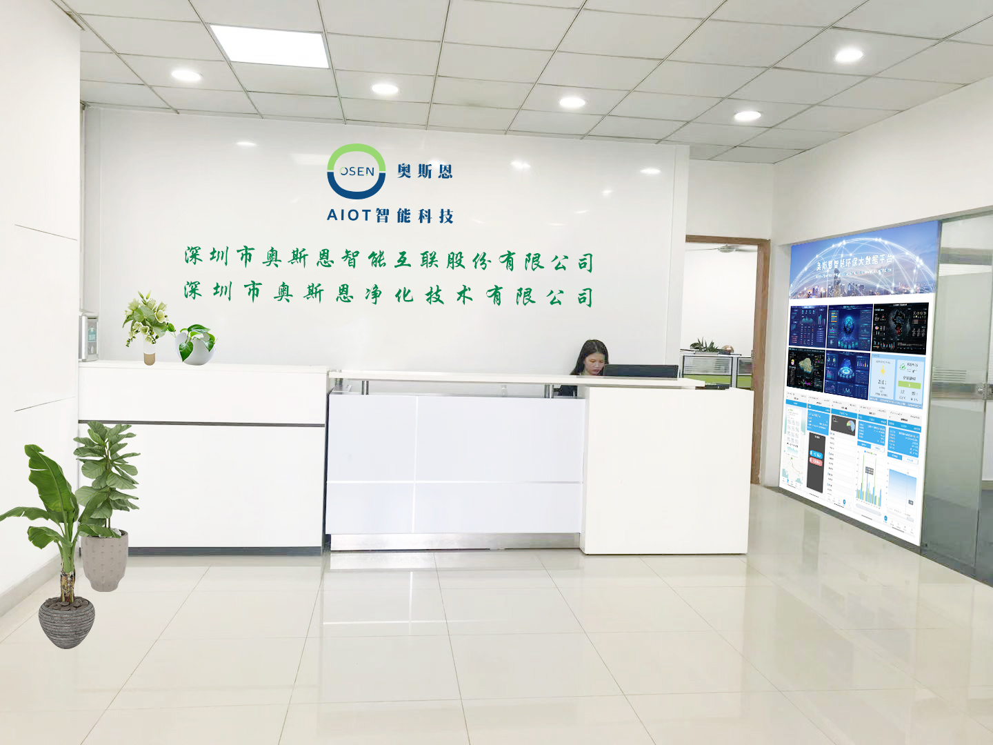 【乔迁大吉】新环境，奔赴新征程