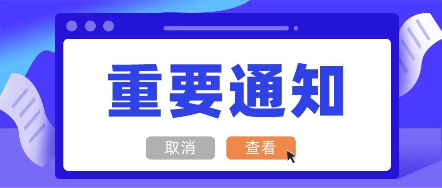 关于奥斯恩违反广告法信息发布的声明