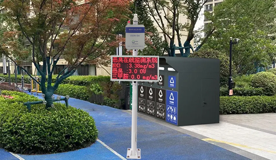 提升居民生活品质，从垃圾恶臭监测开始