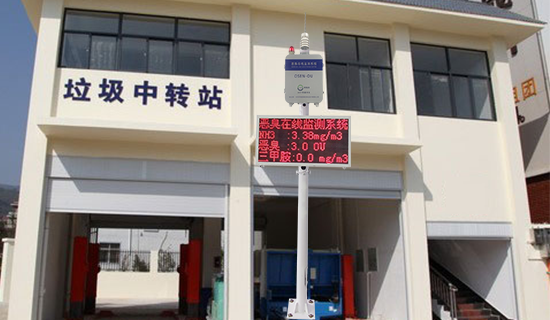 小区垃圾中转站构建恶臭智能监测站，解决市民异味问题