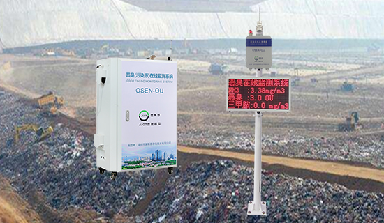 恶臭在线监测系统：守护垃圾转运站空气的嗅觉卫士