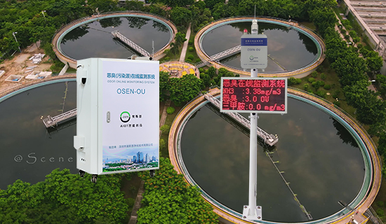 满足污水厂恶臭监测需求的在线解决方案一奥斯恩恶臭异味监测系统