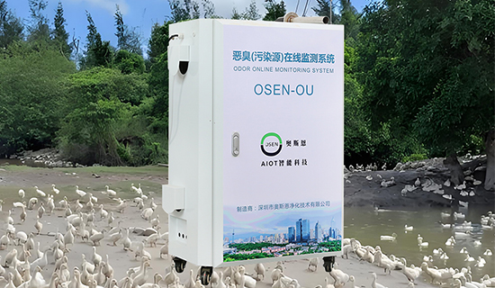 守护乡村清新空气，奥斯恩构筑养殖臭气智慧防控网