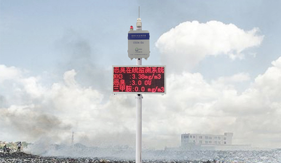 垃圾异味扰民频发？奥斯恩恶臭监测仪器实时精准管控