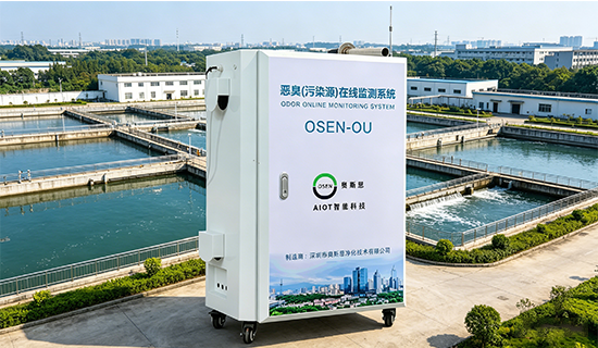 污水厂周边臭不臭？数据实时看！奥斯恩恶臭在线监测系统，智能预警