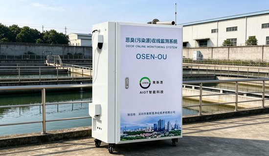 硫化氢、氨气实时感知，污水厂恶臭在线监控助力环保合规